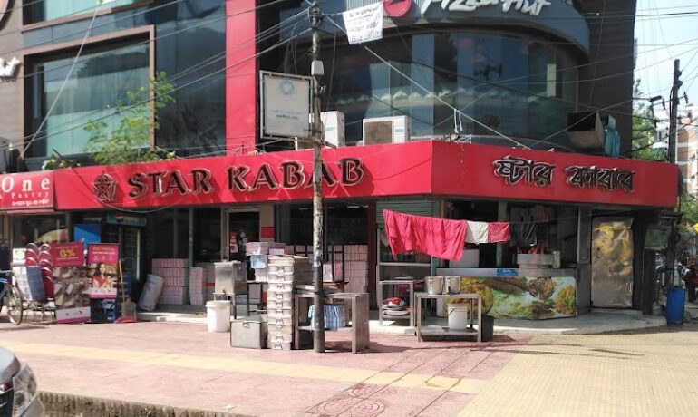 Star Kabab Dhanmondi